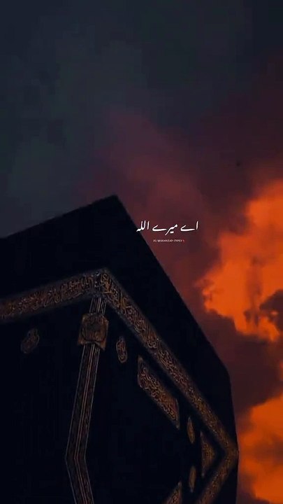 Ay Allah UN dilo KO aj sukoon den Jin Ka hall Tery siwa koi nhn janta Ameen Suma Ameen