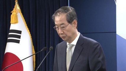 한덕수 권한대행 "안보태세 유지...선거관리에 최선" / YTN