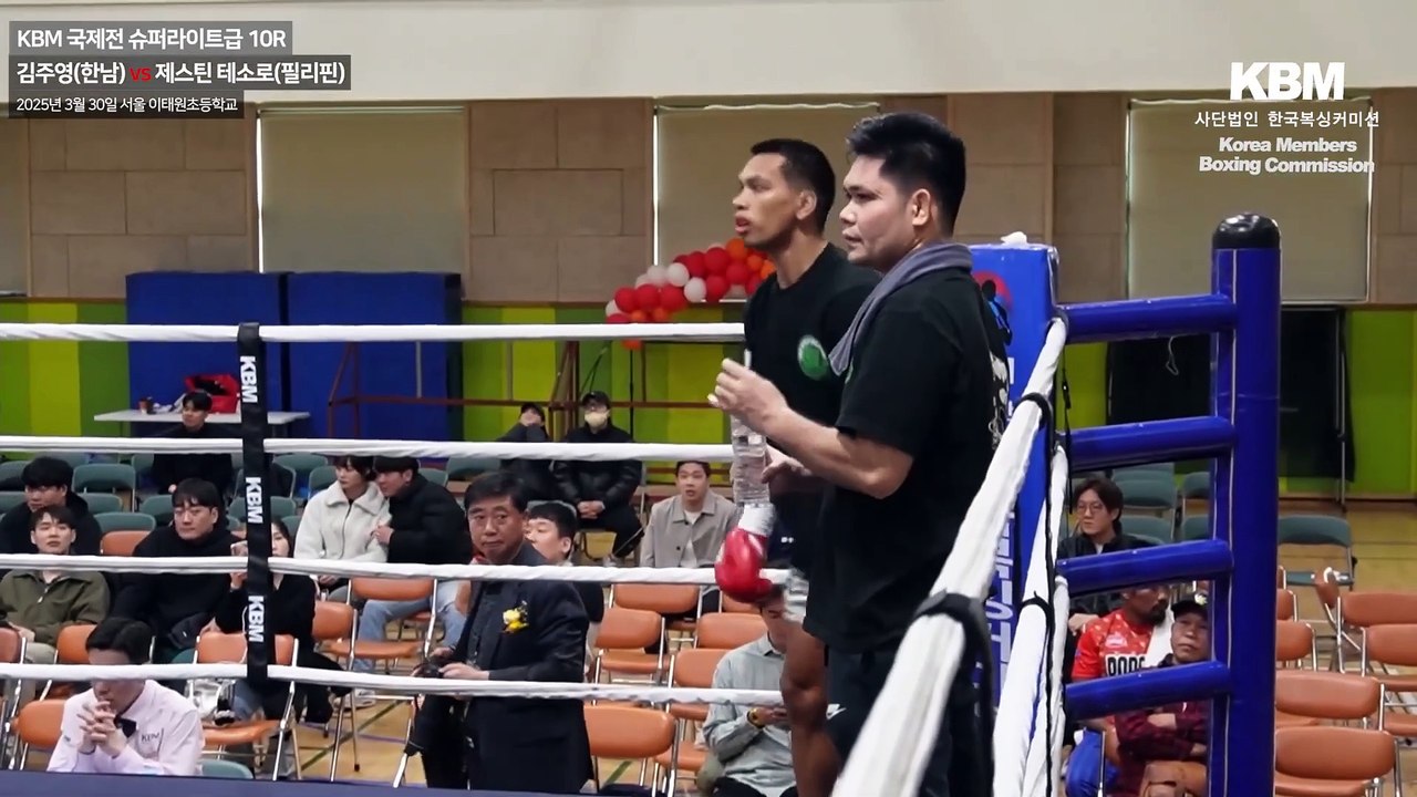 Joo Young Kim vs Jestine Tesoro Full Fight | March 30, 2025