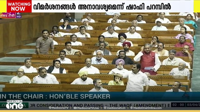 വഖഫ് ഭേദഗതി ബില്ല്; പ്രിയങ്ക ഗാന്ധിയെയും രാഹുൽ ഗാന്ധിയെയും വിമർശിച്ച് സമസ്ത മുഖപത്രം