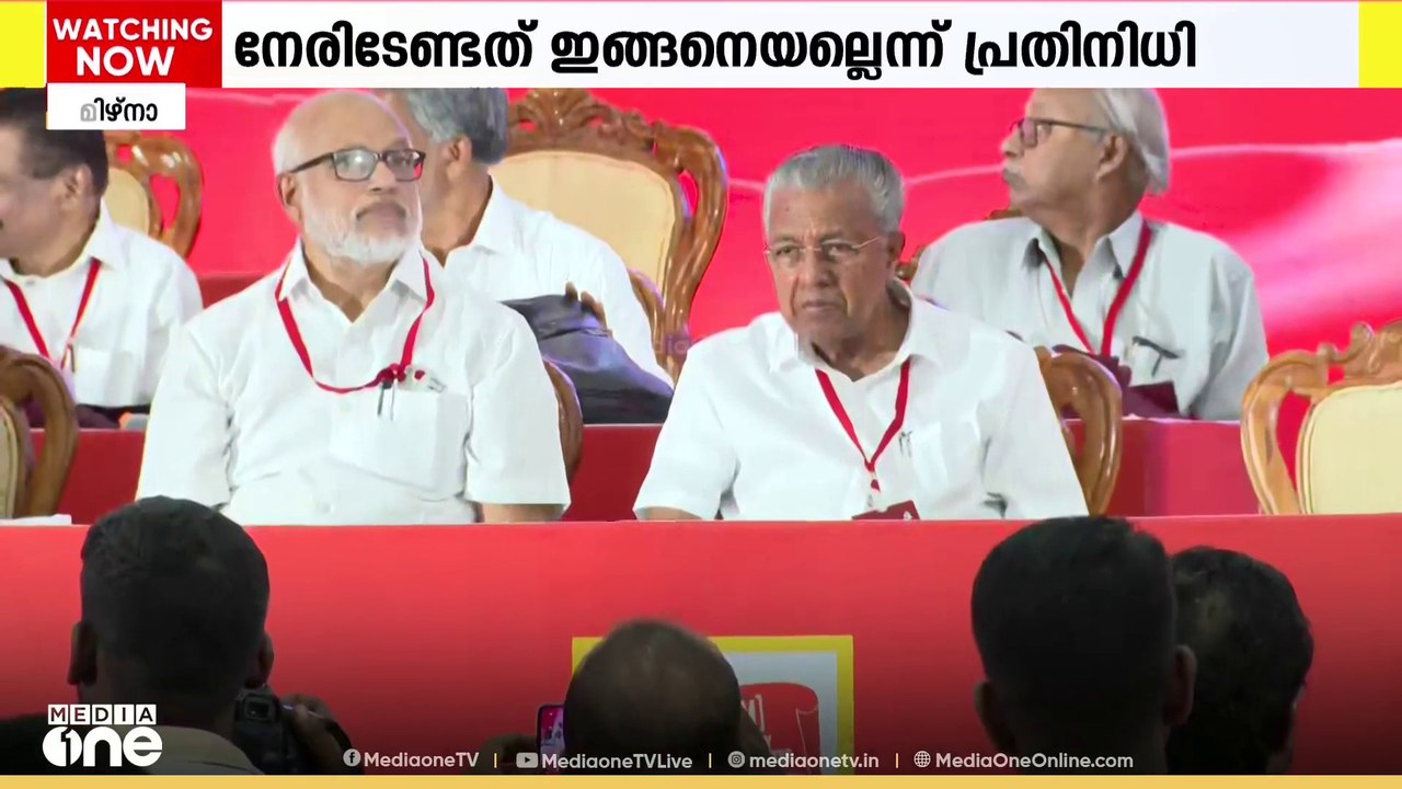 ആശാ സമരം; കേരള സർക്കാരിന് എതിരെ വിമർശനവുമായി CP...