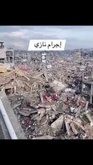 شاهد حجم الدمار الكبير في غزة