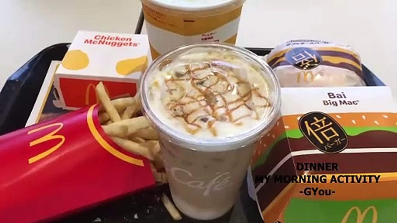 倍BIGマックなんてペロリだよ!!