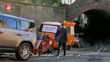 مسلسل الغزال الحلقة 1 مترجم (القسم 1)