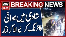 Pakistan Bazar Police Arrests Man for Firing in the Air at Wedding