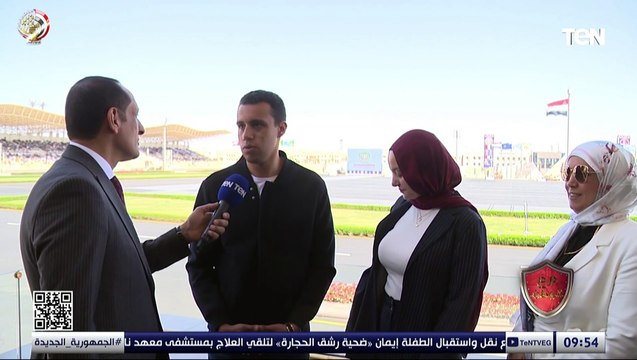 لقاء مع أسرة أحد طلبة كلية الطب العسكري بحفل انتهاء فترة الإعداد العسكرى لطلبة الأكاديمية العسكرية