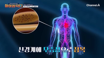 환절기 면역력 저하가 부르는 치명적인 질병 TOP3
