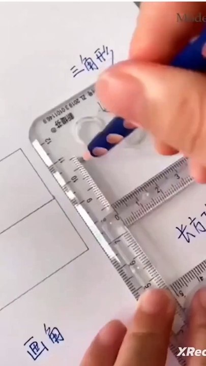 trigonometric shapes