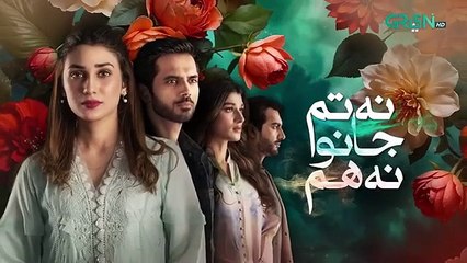 Na Tum Jano Na Hum Episode 04 (Teaser)   Hassan Khan  Hina Tariq