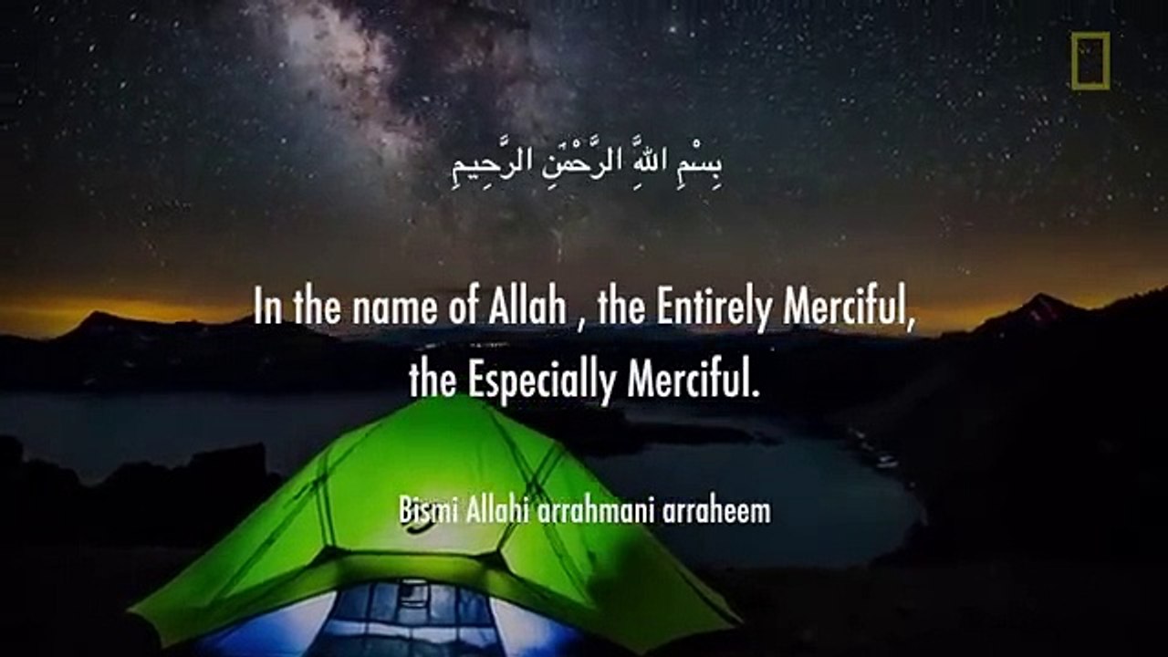 Surat Ad-Duha (The Morning Hours) _ Mishary Rashid Alafasy _ مشاري بن راشد العفاسي _ سورة الضحى