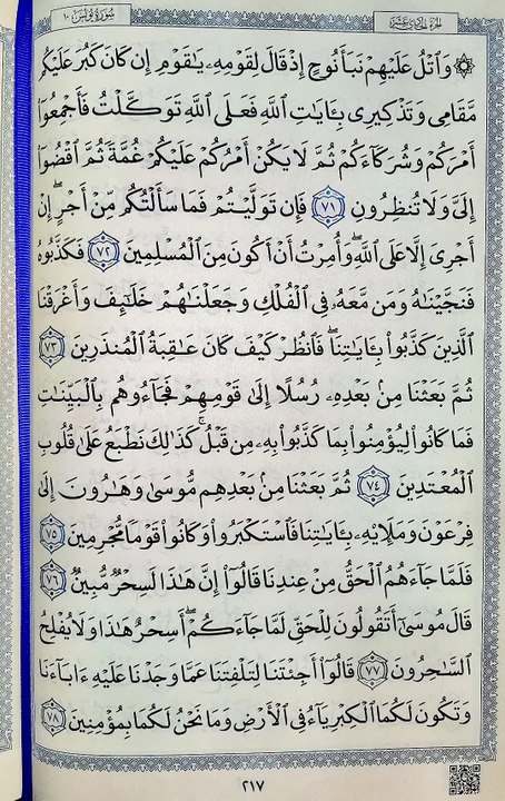 صفحة (217)