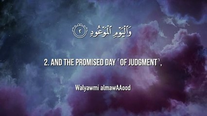 Surat Al-Buruj (The Great Star) _ Mishary Rashid Alafasy _ مشاري بن راشد العفاسي _ سورة البروج