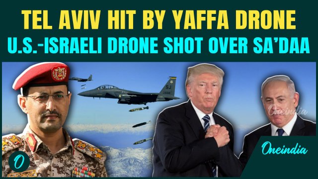 Houthis Vs US-Israel: YAF Targets Tel Aviv, Downs U.S.-Israeli Drone Amid Outrage Over Gaza Genocide