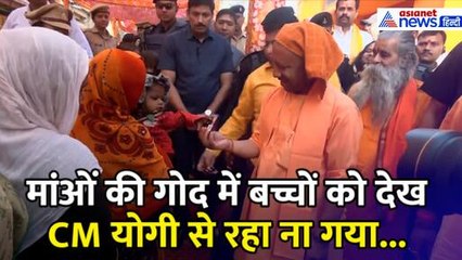 Balrampur: देवी पाटन मंदिर में Yogi, बच्चों से एक सवाल पूछते नजर आए CM
