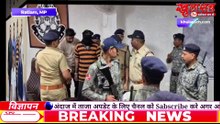 रतलाम पुलिस ने जयपुर को सीरियल ब्लास्ट से दहलाने की साजिश रचने वाले फरार आरोपी को किया गिरफ्तार