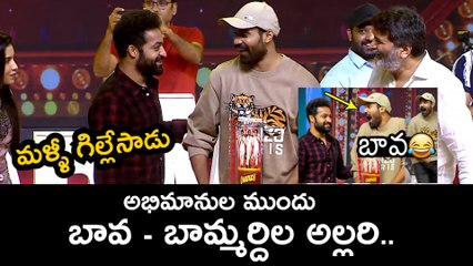 అభిమానుల ముందు బావ - బామ్మర్దిల అల్లరి..| Jr.ntr Fun With His Brother-In-Law | Filmibeat Telugu