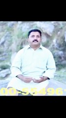 chan eid da /Ishtiaq Awan