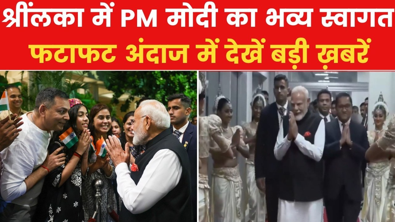 3 दिवसीय श्रीलंका दौरे पर PM मोदी, रक्षा सहयोग...