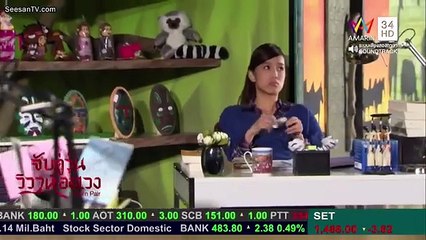 15. จับคู่วุ่น วิวาห์อลเวง ตอนที่ 15