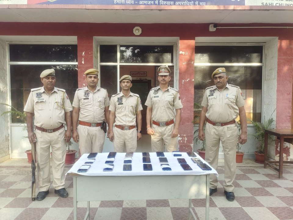 पुलिस से बच नहीं पाएंगे मोबाइल चोर: ऐसे करनी पड...