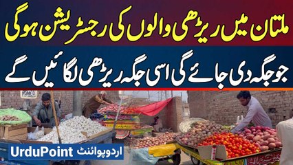 Registration Of Cart Owners Will Be Done In Multan - The Carts Will Be Placed In The Given Place