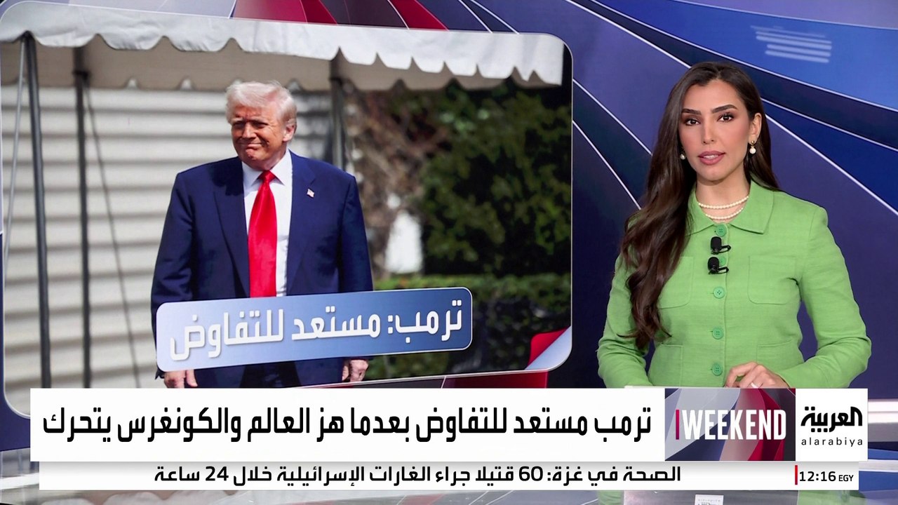 إعلان جديد من ترمب يخص قرار الرسوم الجمركية