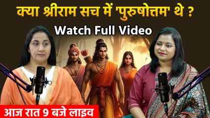 Ram Navami Podcast:श्रीराम ने शूद्र संत को क्यों मारा|Ramayan Untold Story| Vishnu Avatars Explained