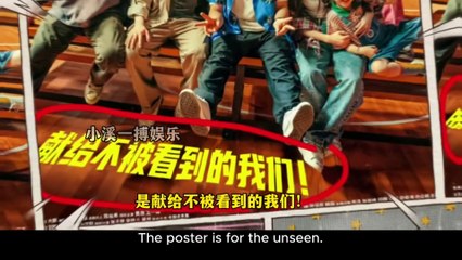 他们的对视太甜，BE剧情直接塌房！💥💘 Their Eye Contact Is Too Sweet—The BE Plot Just Collapsed! 💥💘