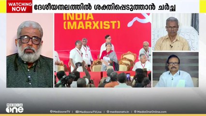 "താഴെ തട്ടിലെ പരാജയത്തിന് കാരണം മുകളിലെ ദുർബലമായ ഇടപെടലാണ് എന്നത് ശരിയാണ്"