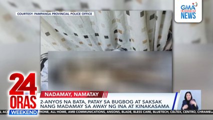 2-anyos na bata, patay sa bugbog at saksak nang madamay sa away ng ina at kinakasama | 24 Oras Weekend