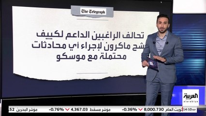 استعدادا للتفاوض مع روسيا.. تعرف على مرشح أوروبا لمحاورة بوتين