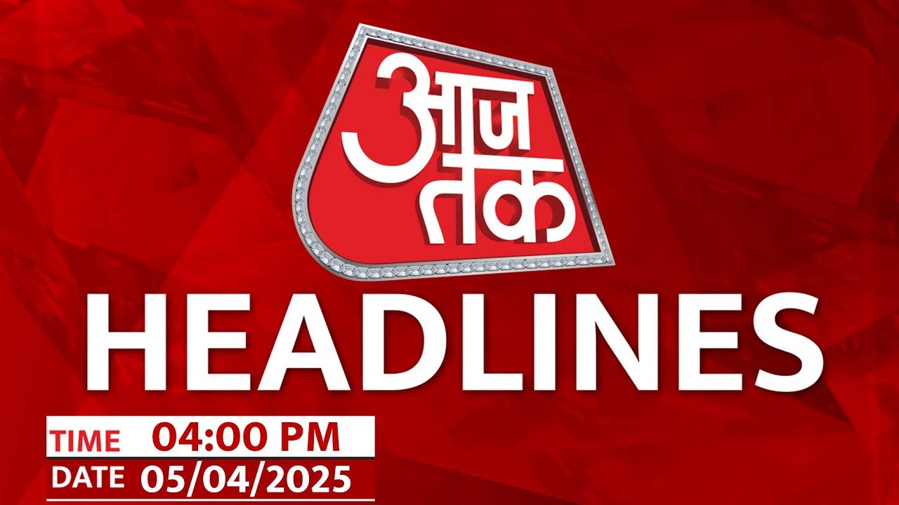 जेडीयू में घमासान, बीच में प्रेस कॉन्फ्रेंस छोड़कर क्यों चले गए नेता? देखें बड़ी खबरें