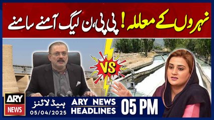 New Canal Project - PPP vs PML-N | ARY News 5 PM Headlines | 5th April 2025