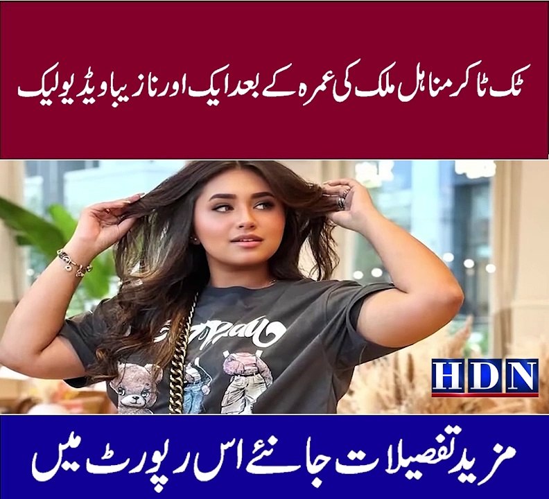 imshah rehman leak video imsha rehman viral video imsha rehman imshah rehman imsha rehman viral video leak imsha rehman official imsha rehman viral video link imshah rehman leak video telegram link imsha rehman video imsha rehman vlog imsha rehman tiktok