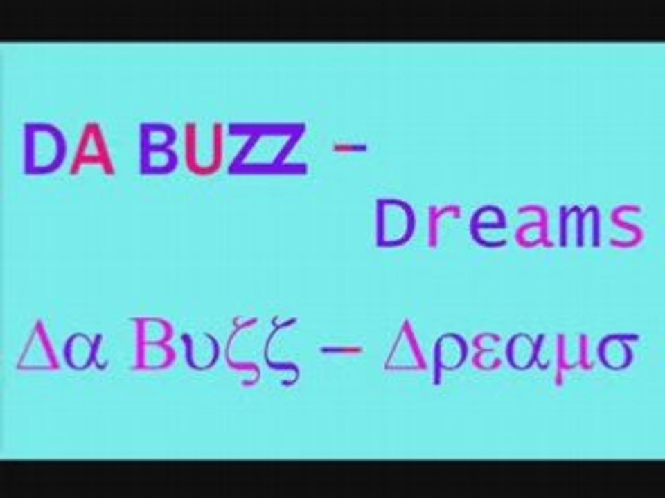 Da Buzz - Dreams (bY bEbO PASION SIMONA)