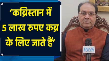 Waqf Board की मनमानी को लेकर Mohsin Raza ने किया बेहद चौंकाने वाला खुलासा