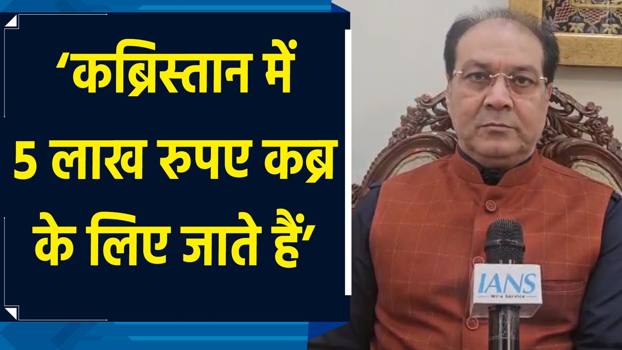 Waqf Board की मनमानी को लेकर Mohsin Raza ने किया बेहद चौंकाने वाला खुलासा