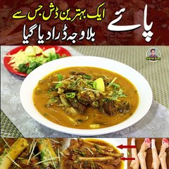 Benefits and loses of pure traditional desee and popular dish SIREE PAWY