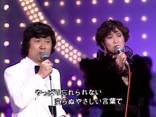 ロス・インディオス＆シルヴィア - 別れても好きな人