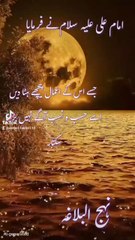 پیارے دوستو اسلام علیکم