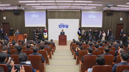 민주 "한 대행, 늦어도 8일까지 대선일 공표해야" / YTN