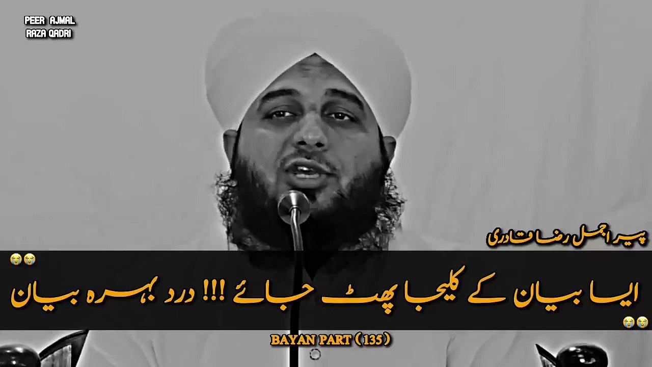 Ajmal Raza Qadri Very Emotional Bayan😭 __ Very Sad Bayan 💚__ Ajmal Raza Qadri Emotional Bayan