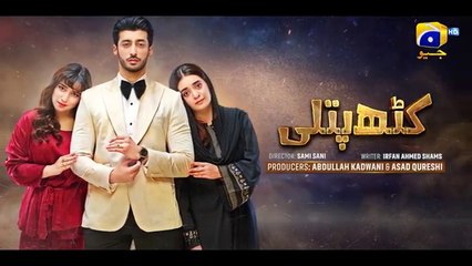 Kathputli Episode 01 with English Subtitles | Pakistani Drama 2025 🎭