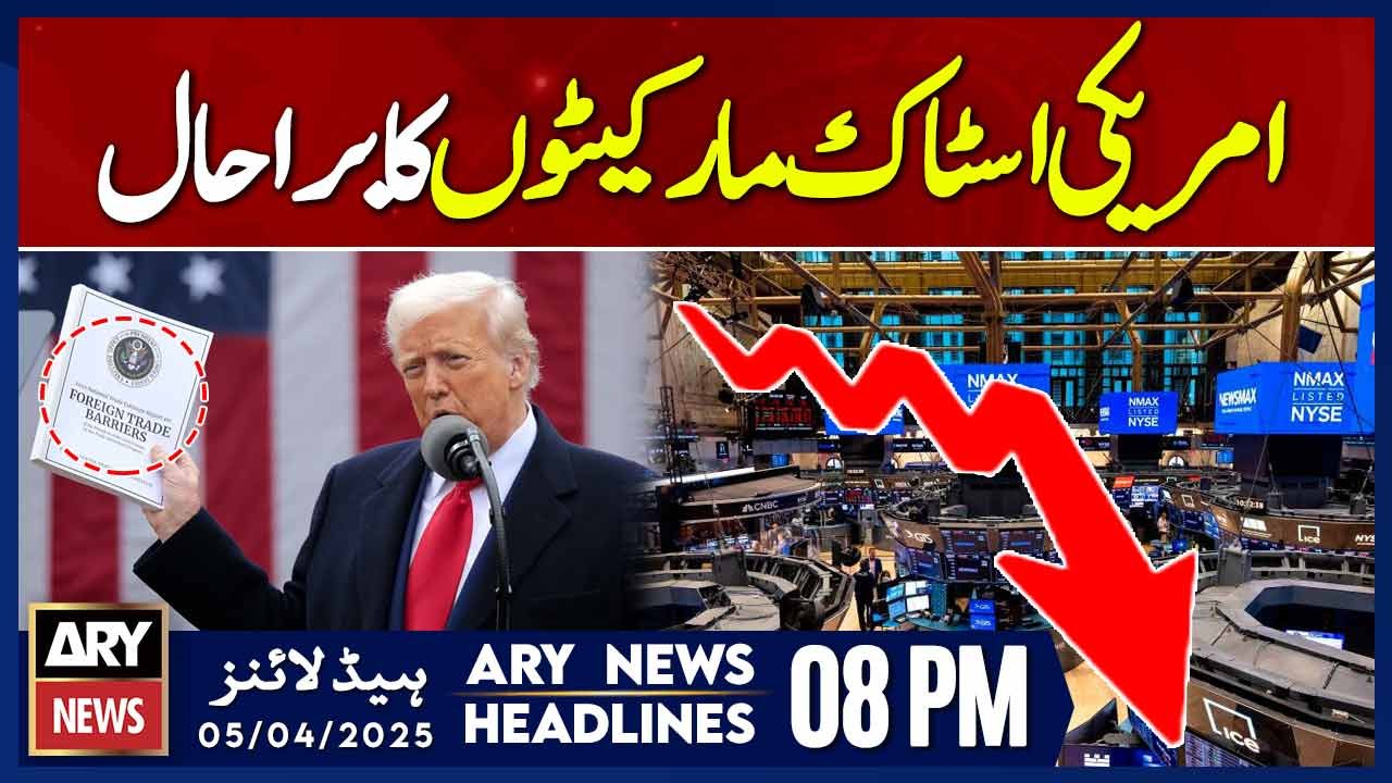 US stock markets suffer from Trump's tariffs | ARY News 8 PM Headlines | 5th April 2025