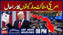 US stock markets suffer from Trump's tariffs | ARY News 8 PM Headlines | 5th April 2025