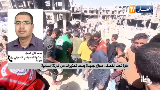 غزة تحت القصف... مجازر جديدة وسط تحذيرات من كارثة إنسانية