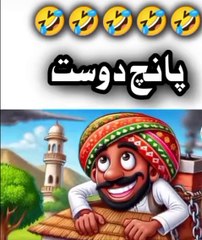 Entertainment#Videos funny#shortmove#shortviral#s