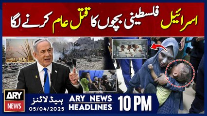 Israel begins massacring Palestinian children | ARY News 10 PM Headlines | 5th April 2025