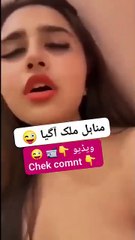 Watch Minahil Malik's Latest Viral Video! 🚀