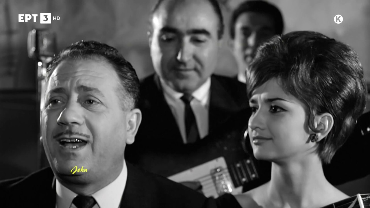 Να ζει κανείς ή να μη ζει - Γιώργος Ζαμπέτας, Μανταλένα & Λίλιαν Μηνιάτη (Cine Video)